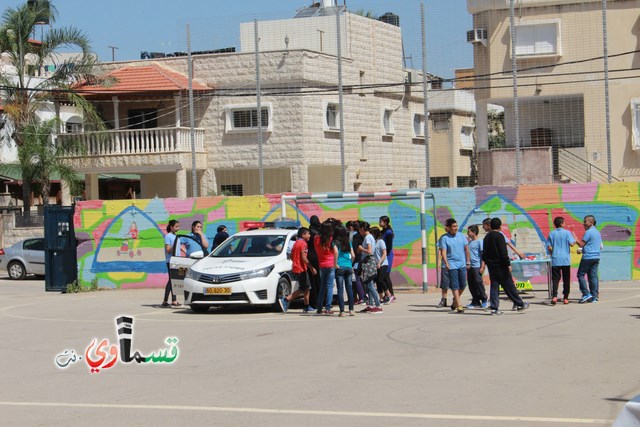 كفرقاسم – فيديو: طلاب مدرسة الزهراء في يوم ارشادي توعوي للأمان بمشاركة الشرطة الجماهيرية ومركز بقاء الطبي 